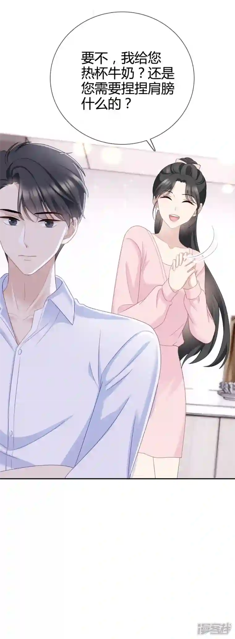 从零开始做偶像第15话 沈总在暗示什么？