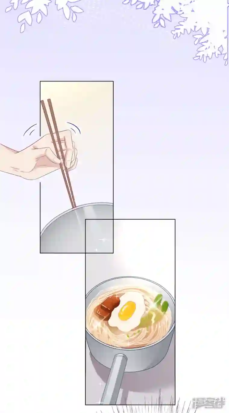 从零开始做偶像第15话 沈总在暗示什么？