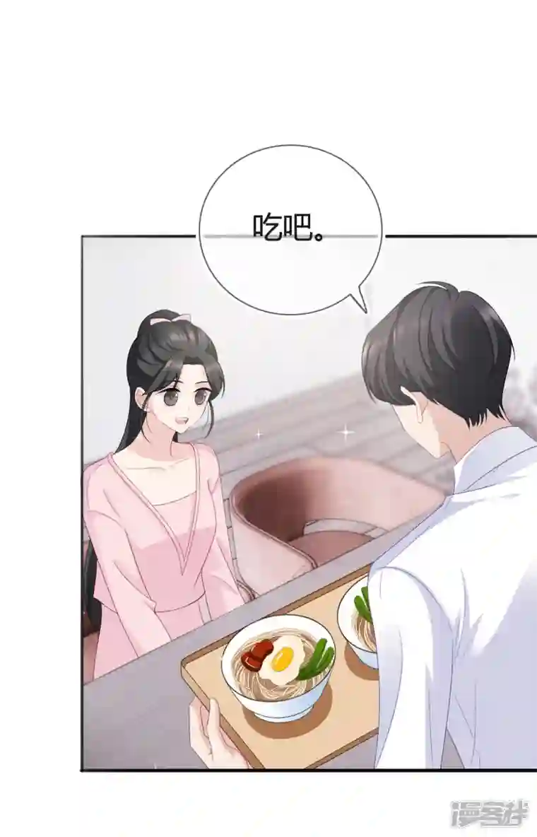 从零开始做偶像第15话 沈总在暗示什么？