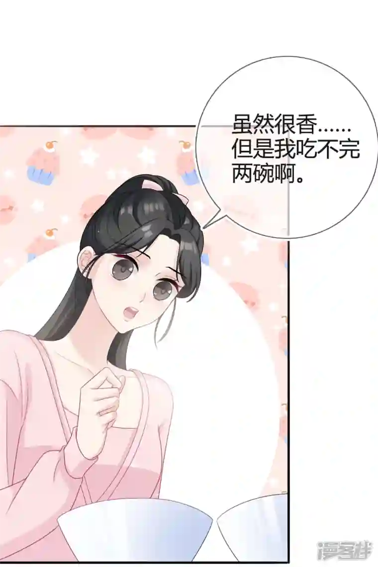 从零开始做偶像第15话 沈总在暗示什么？