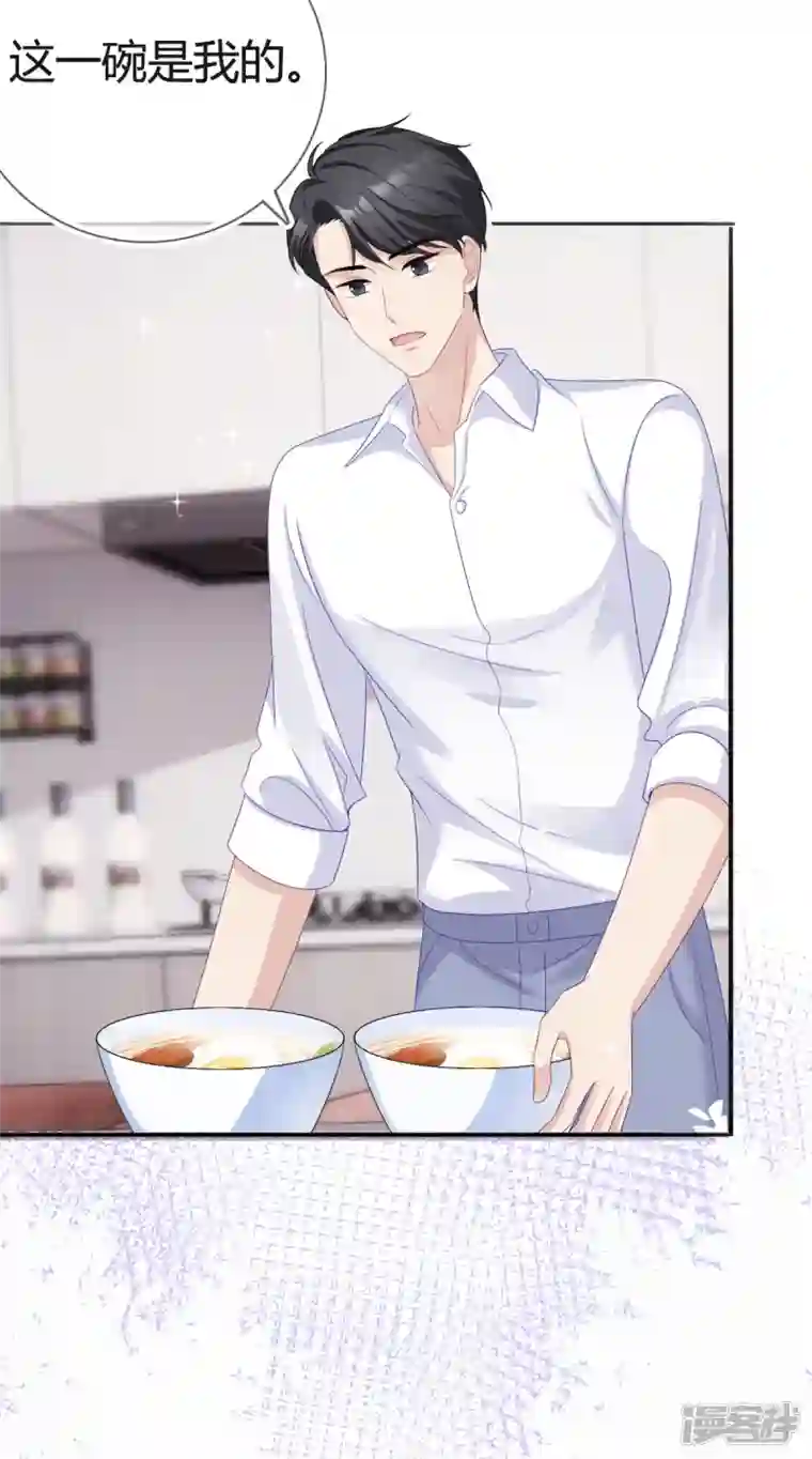 从零开始做偶像第15话 沈总在暗示什么？