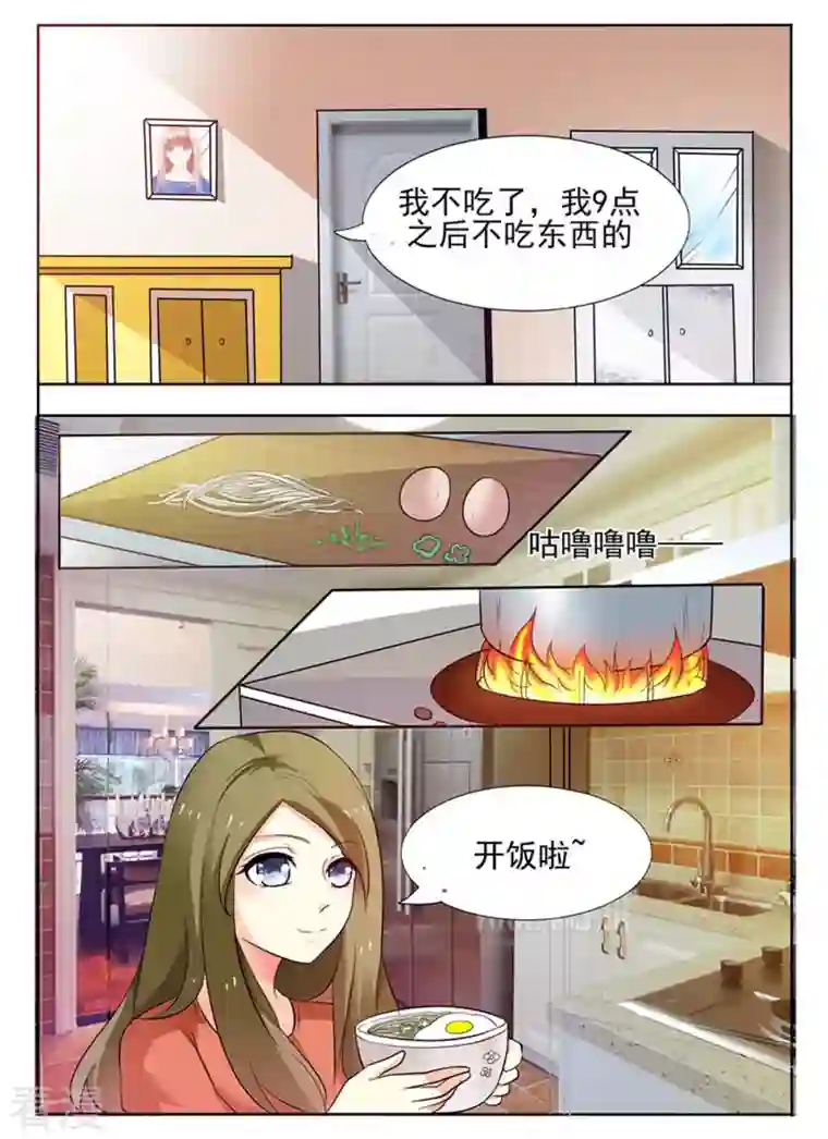 我不是恶女第42话