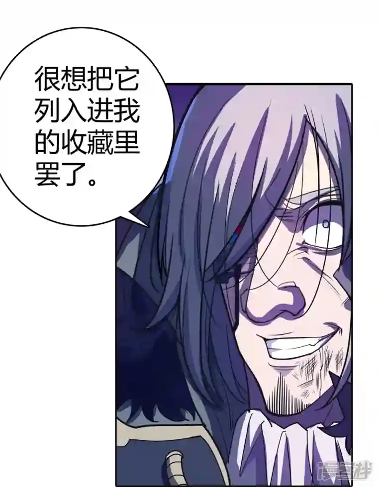 赛博狂月第45话 打起来！