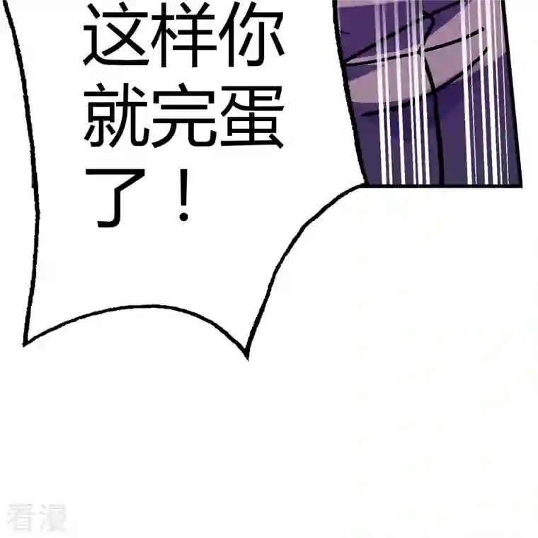 赛博狂月第46话 临场顿悟