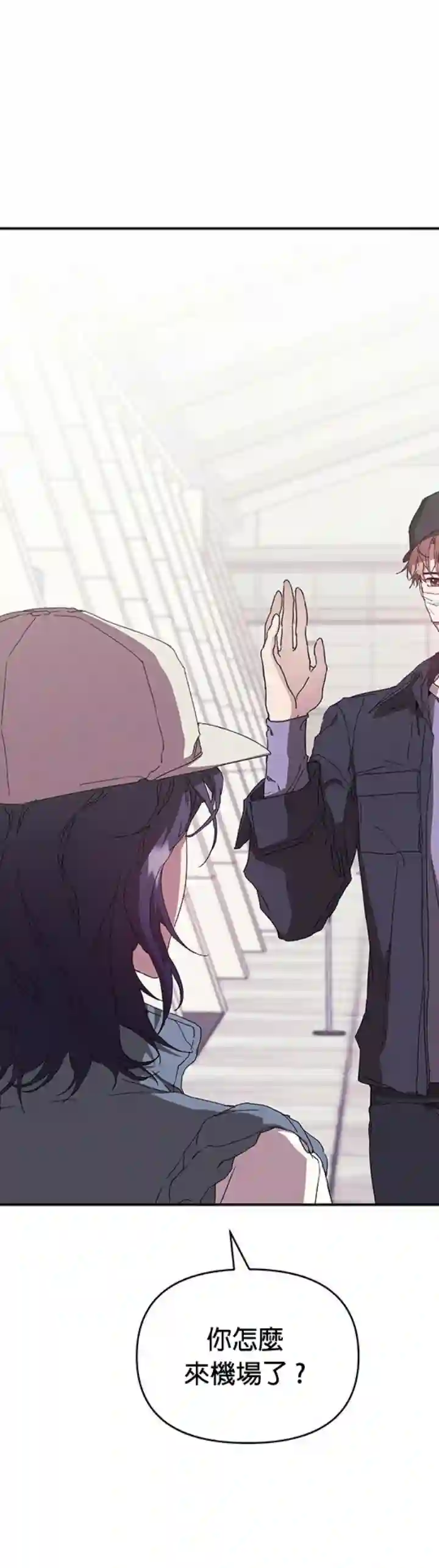 因为这是爱第08话