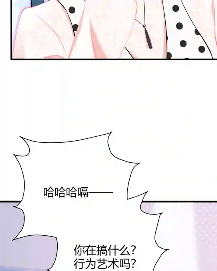 走开，别吸我！第10话 仓鼠人偶服