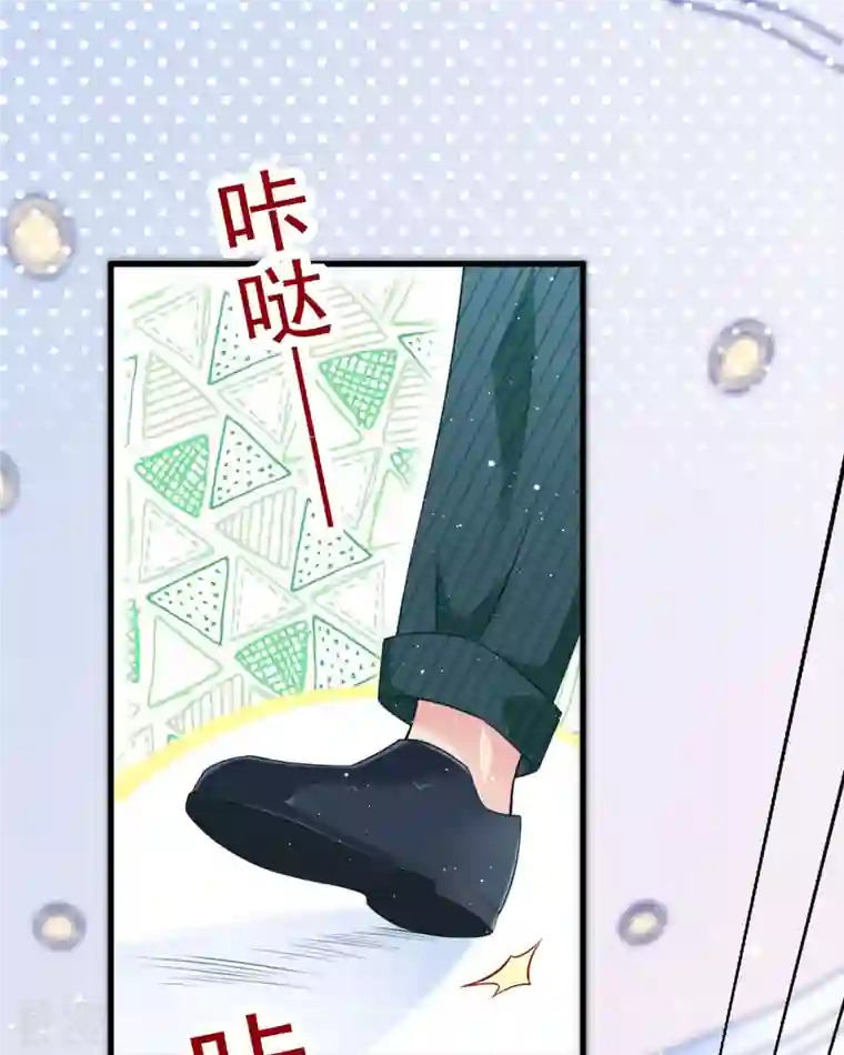 走开，别吸我！第10话 仓鼠人偶服