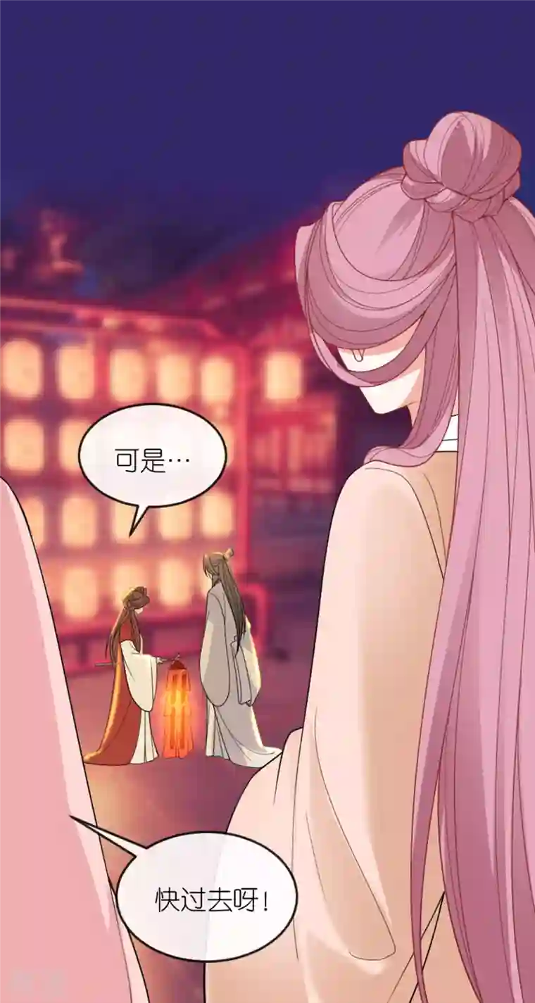 将军，本妃不承宠第21话 一剑证清白