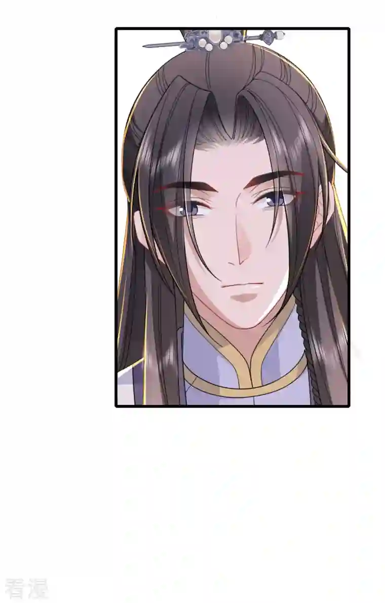 将军，本妃不承宠第21话 一剑证清白