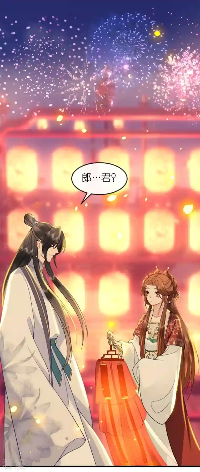 将军，本妃不承宠第21话 一剑证清白