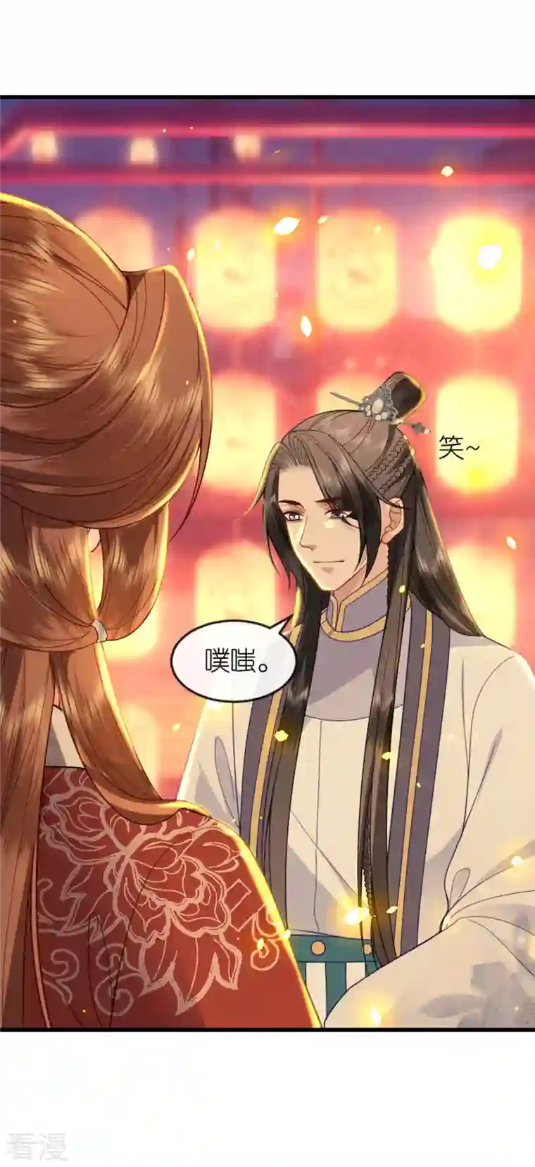 将军，本妃不承宠第21话 一剑证清白