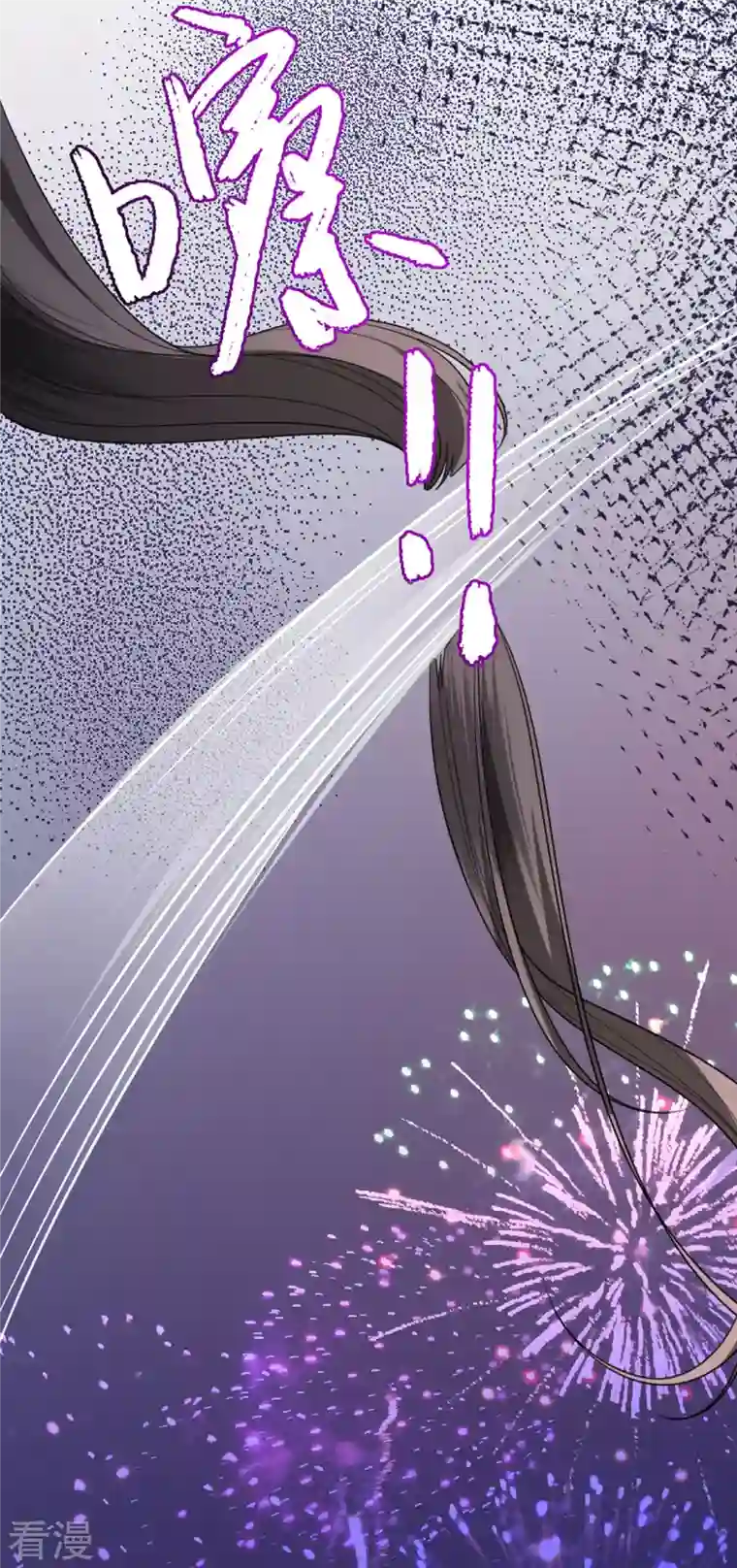 将军，本妃不承宠第21话 一剑证清白