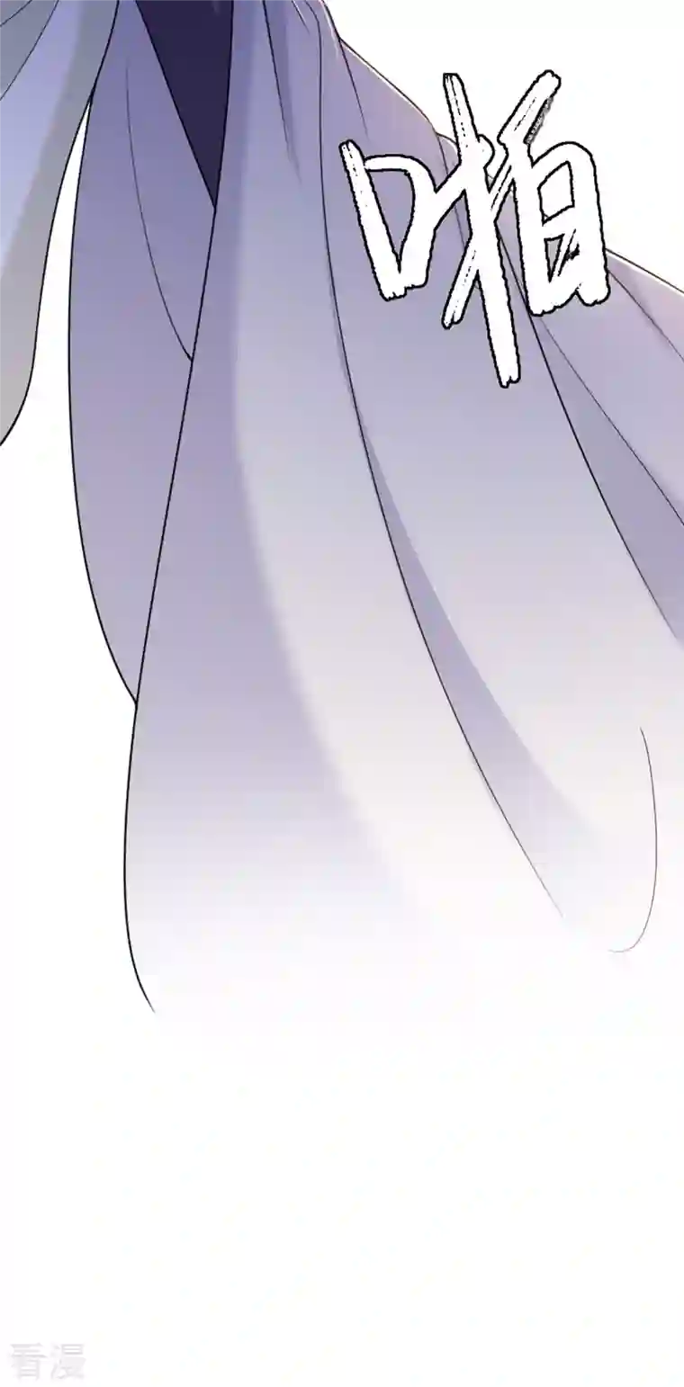 将军，本妃不承宠第21话 一剑证清白