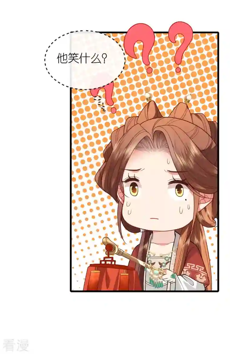 将军，本妃不承宠第21话 一剑证清白