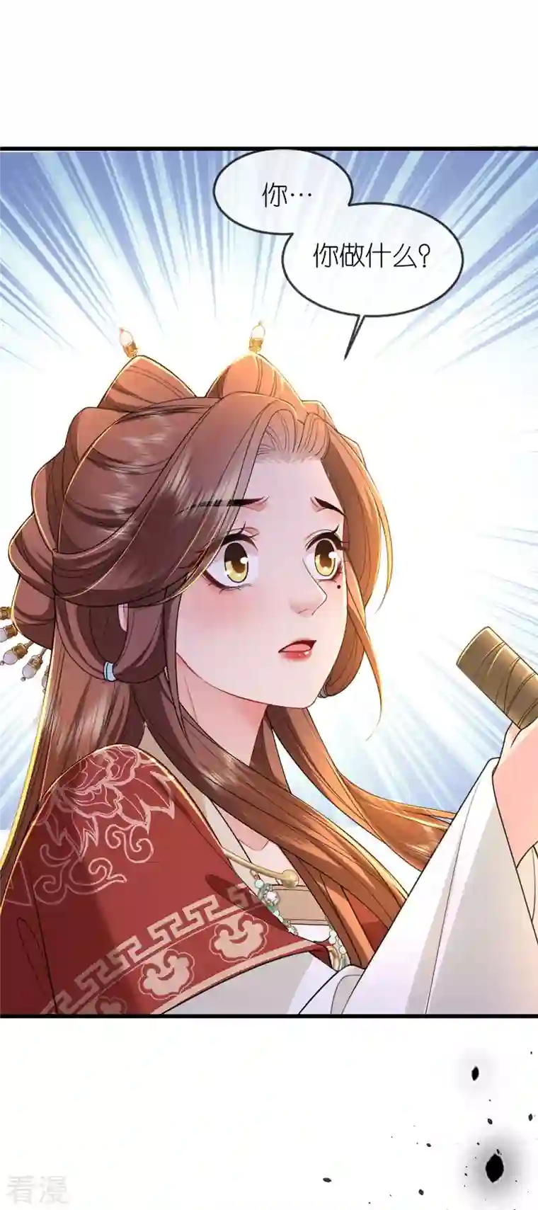 将军，本妃不承宠第21话 一剑证清白