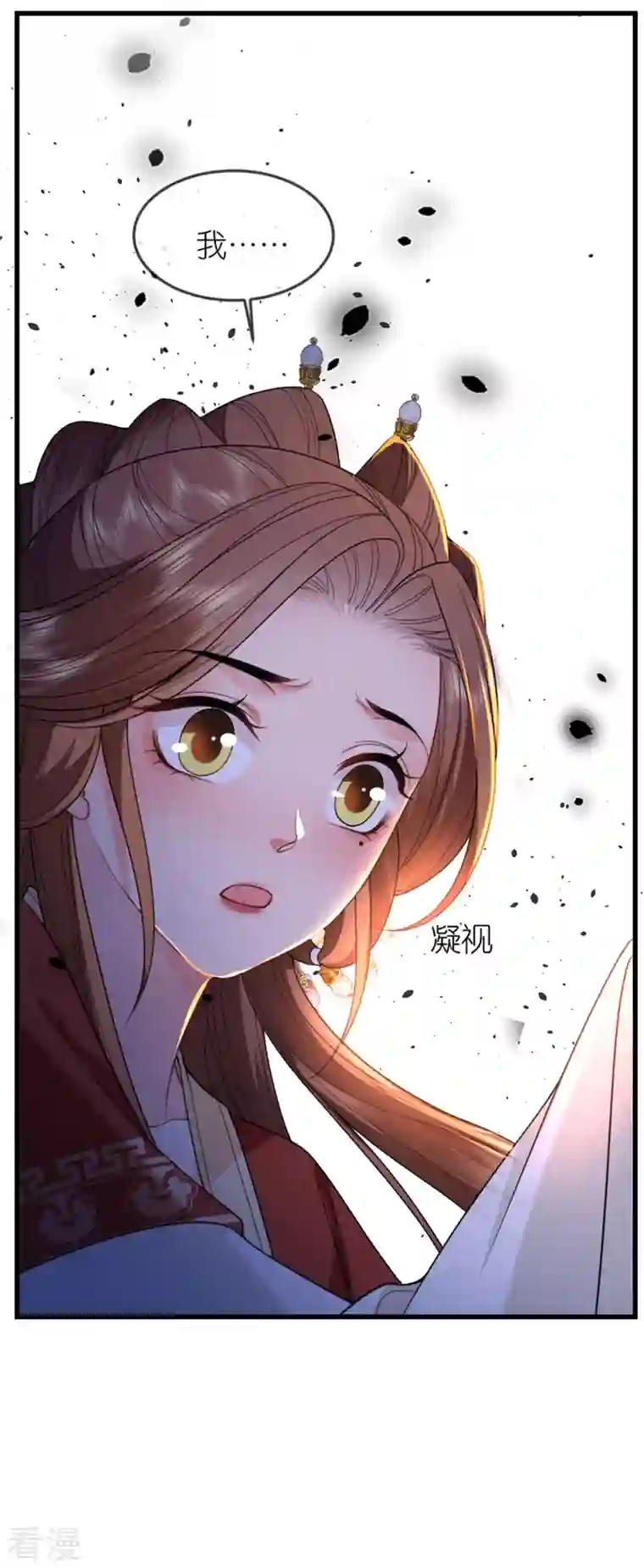 将军，本妃不承宠第21话 一剑证清白