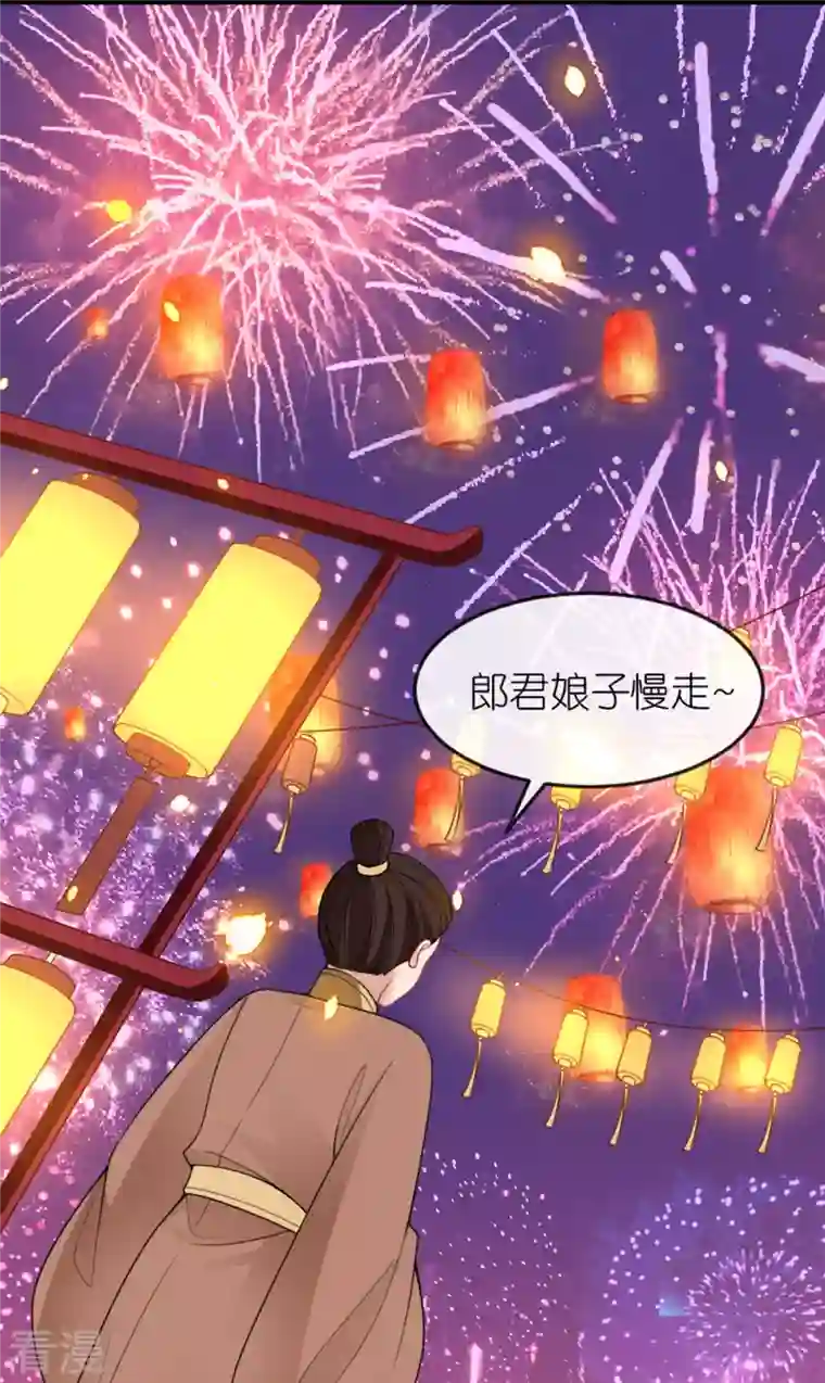 将军，本妃不承宠第21话 一剑证清白