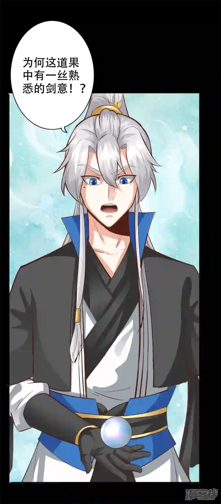 诸天纪第二季第113话