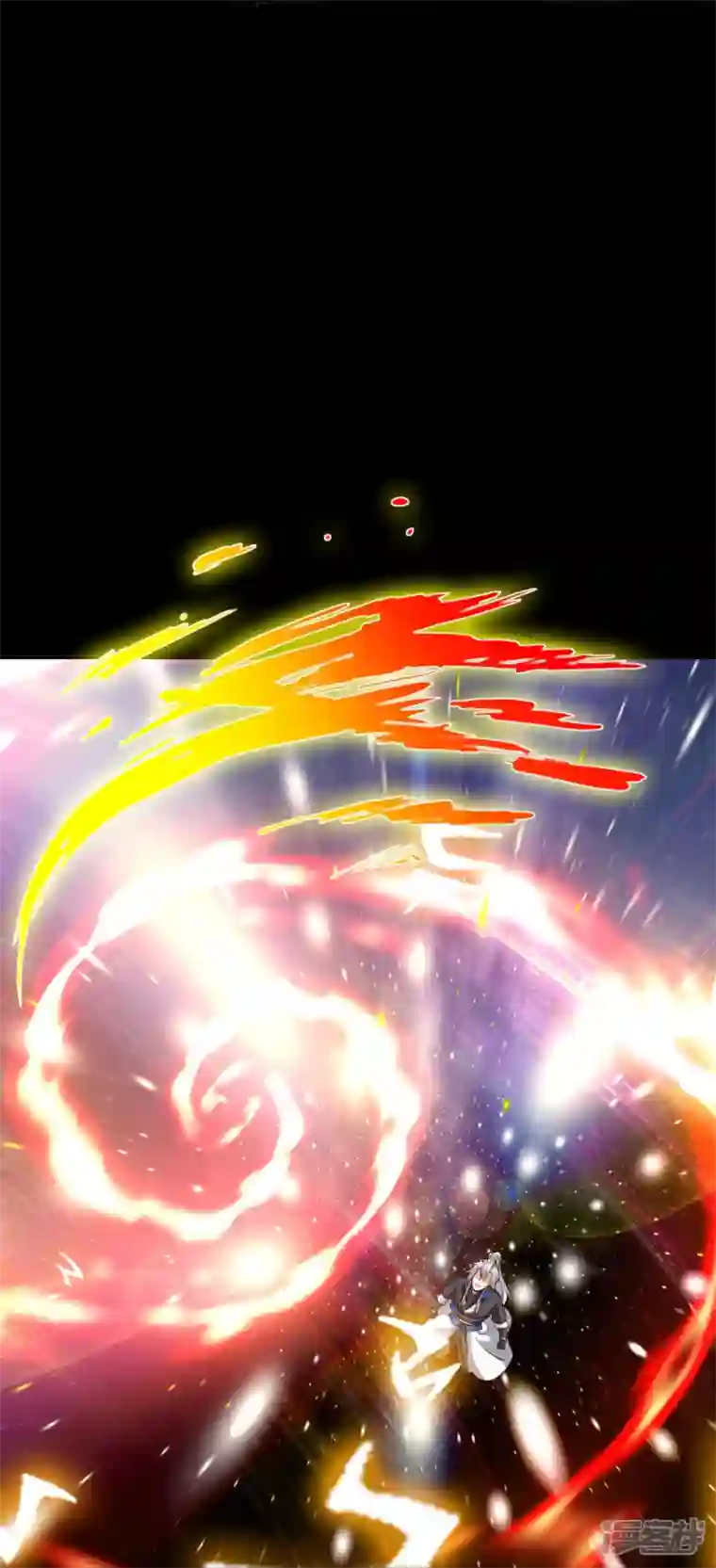 诸天纪第二季第113话