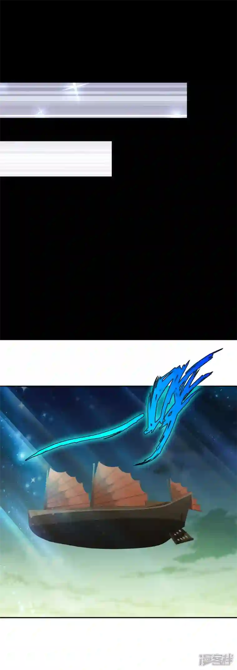 诸天纪第二季第113话