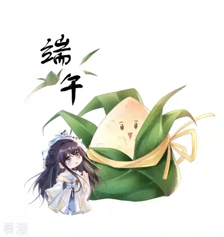 朱颜血第12话 惩罚世子