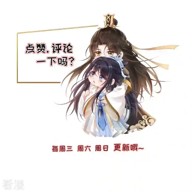 朱颜血第12话 惩罚世子