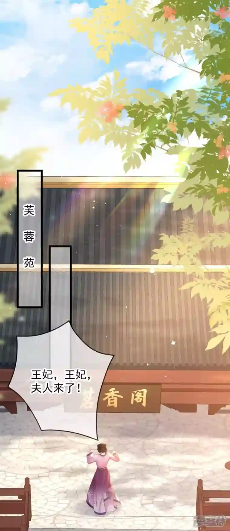 朱颜血第13话 母女相见