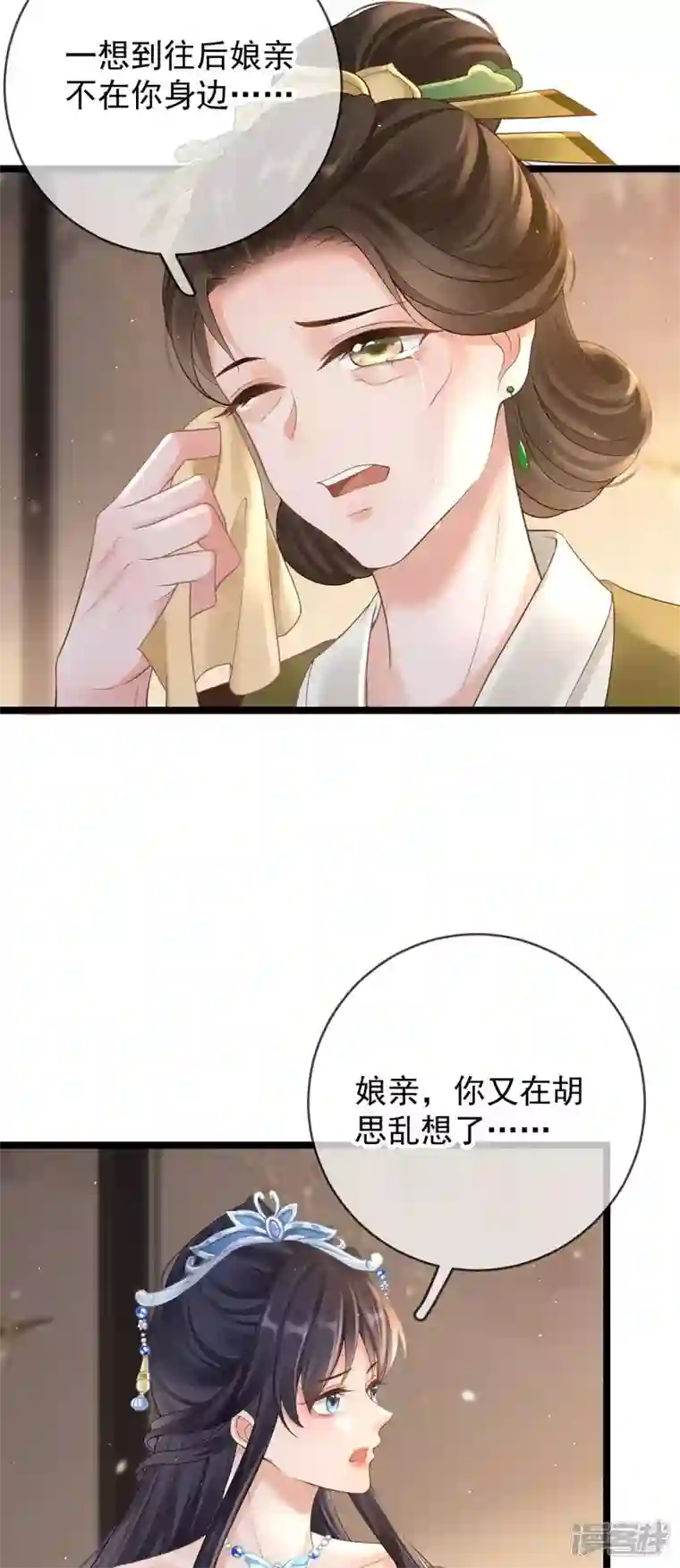 朱颜血第13话 母女相见