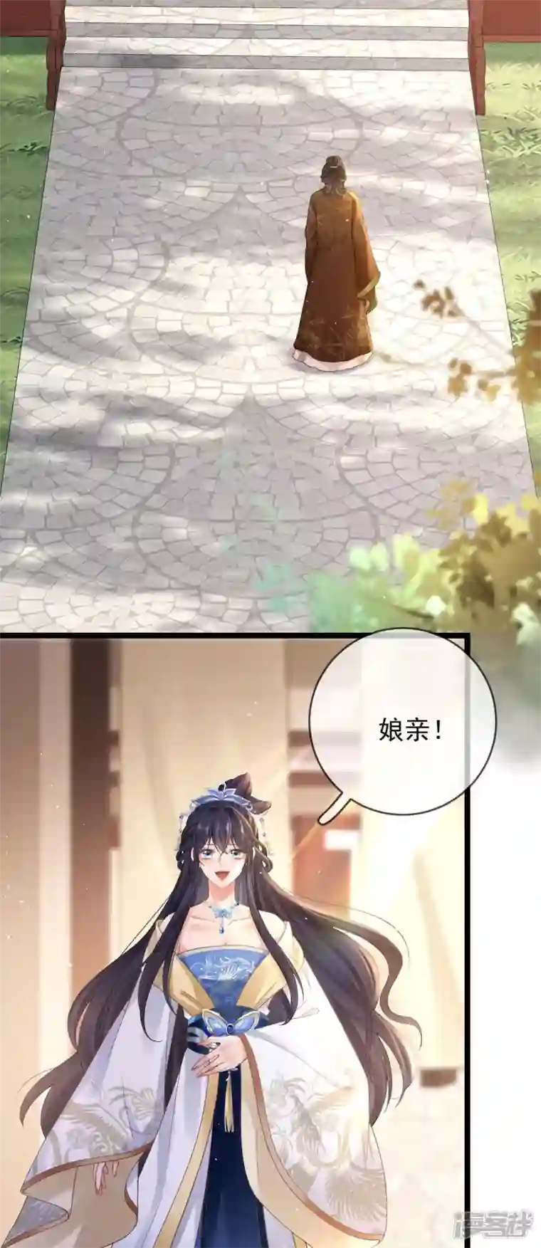 朱颜血第13话 母女相见