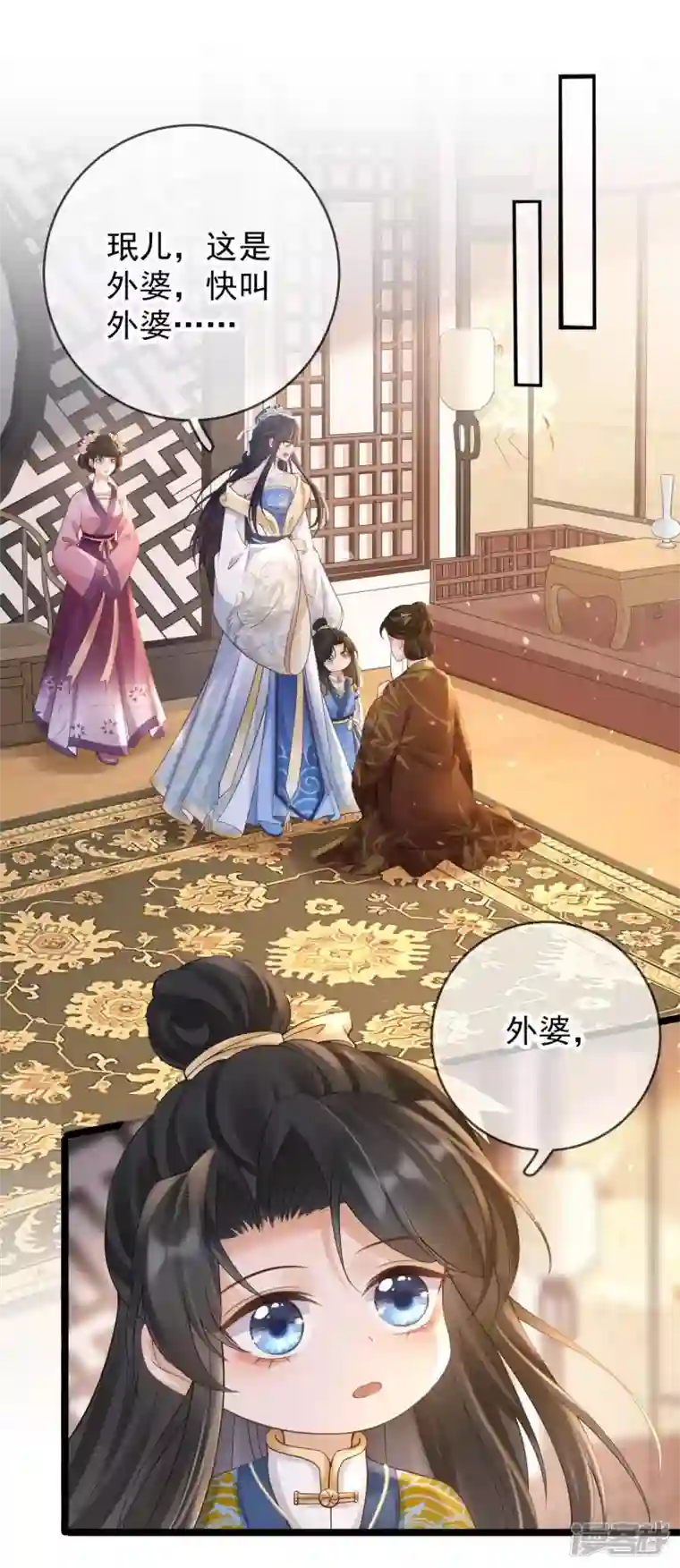 朱颜血第13话 母女相见