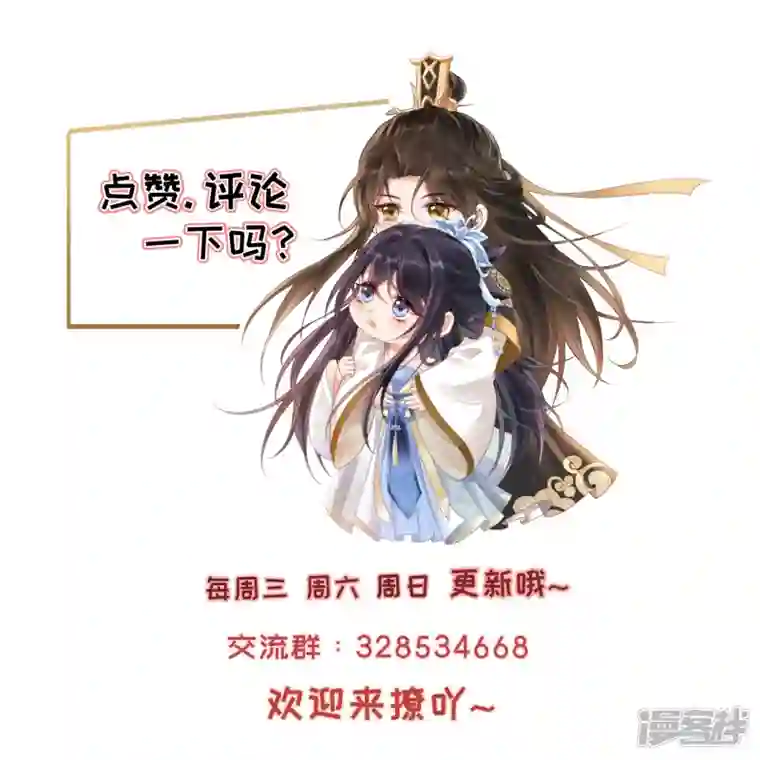 朱颜血第13话 母女相见