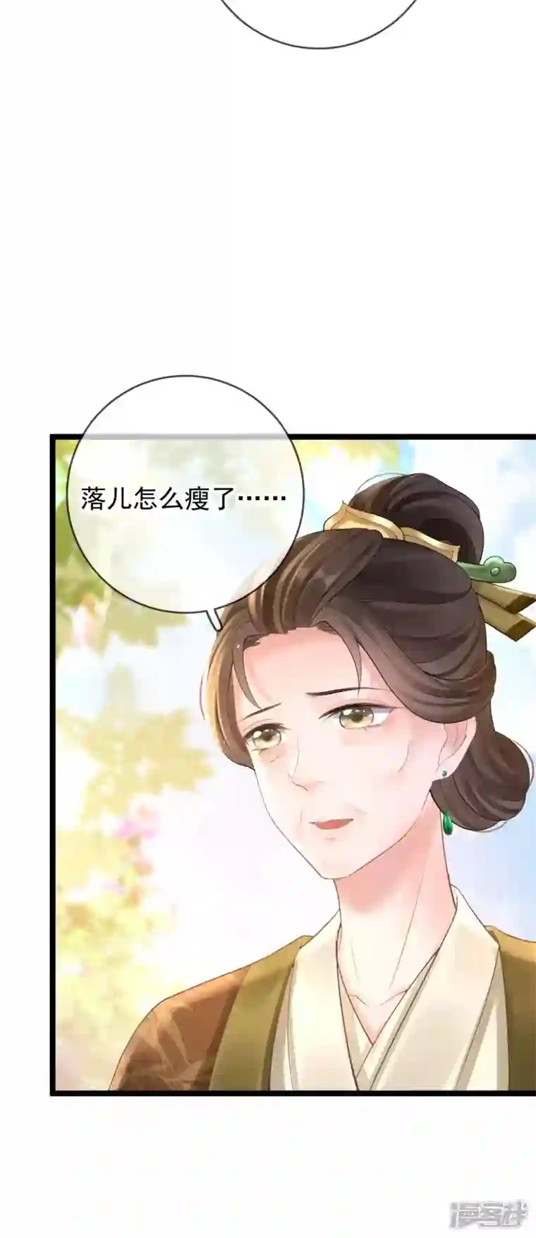 朱颜血第13话 母女相见