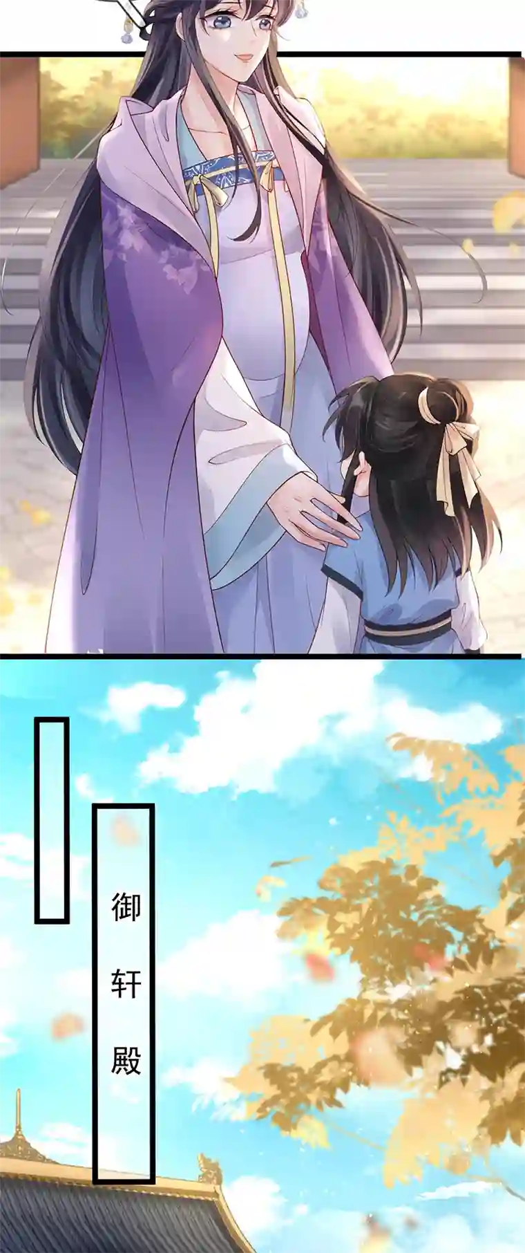 朱颜血第14话 满门抄斩