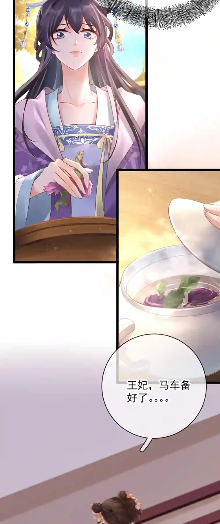 朱颜血第14话 满门抄斩