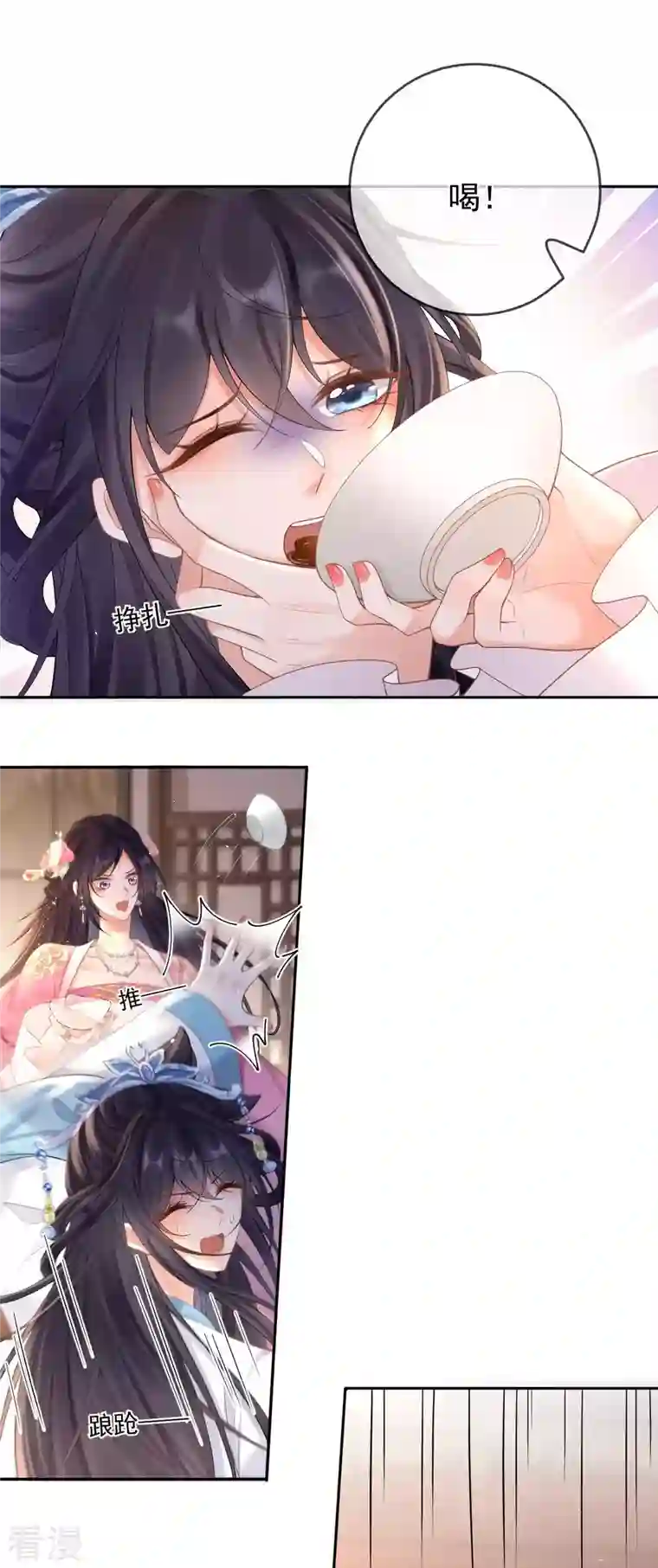 朱颜血第15话 恶毒女配上线