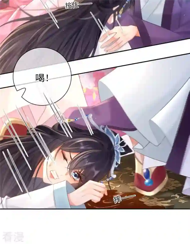 朱颜血第15话 恶毒女配上线