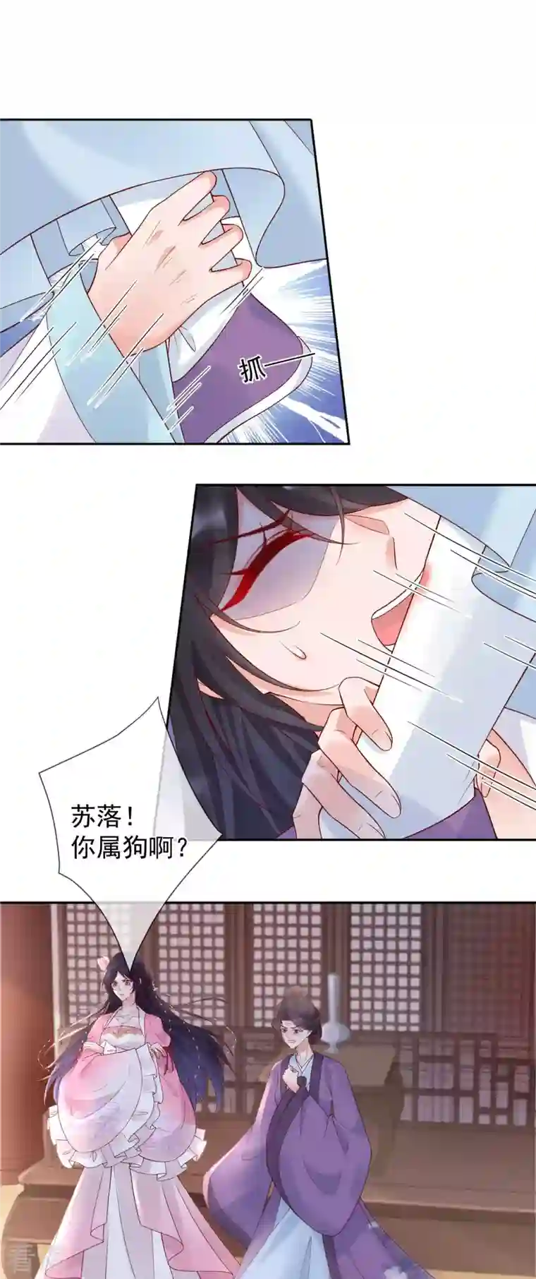 朱颜血第15话 恶毒女配上线