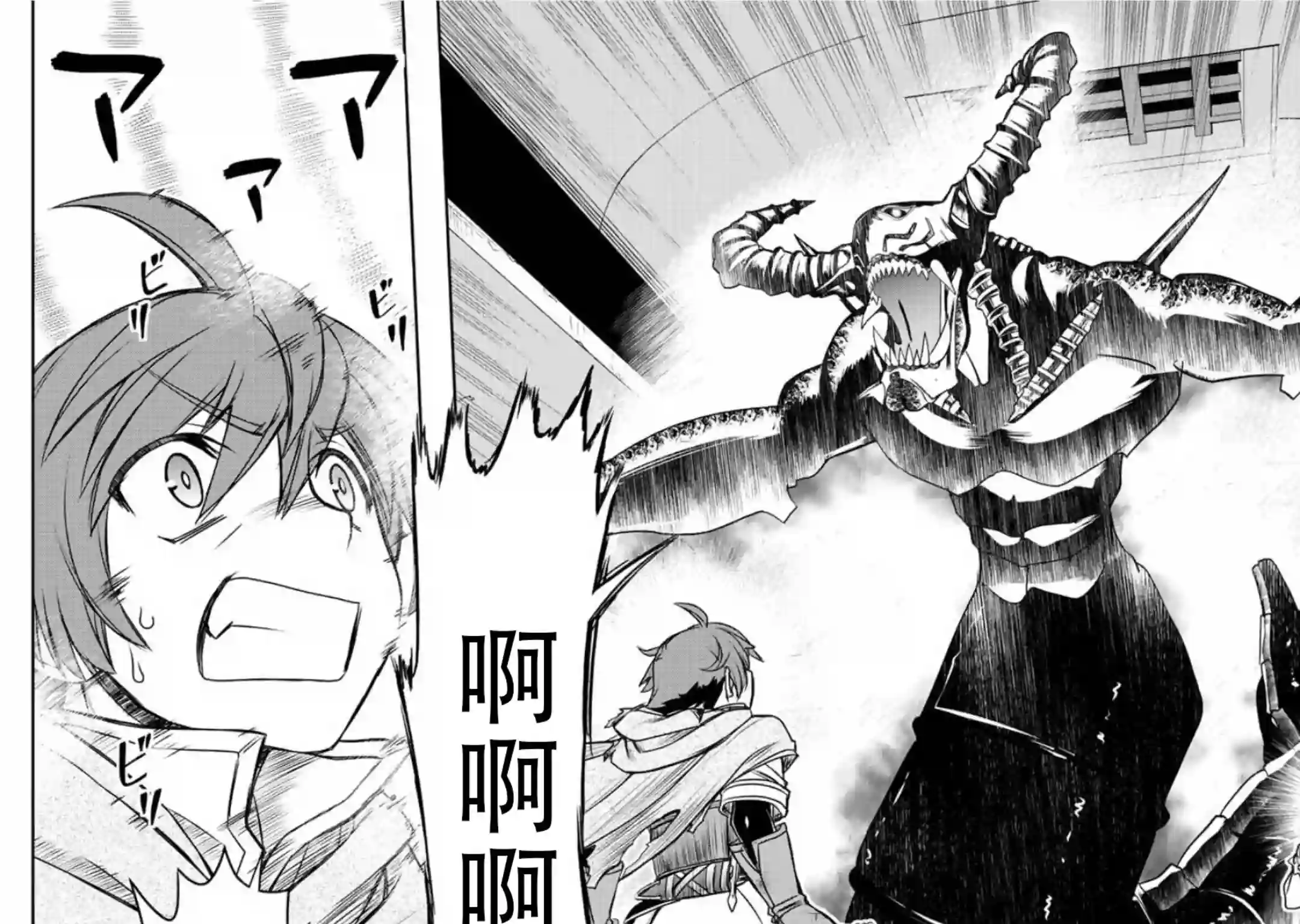 觉醒了垃圾技能自动机能~咦、工会挖角的人们不再对我说「不需要」了第32话