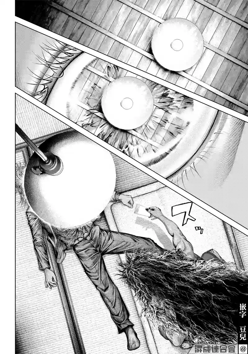 巴突克战舞第123话