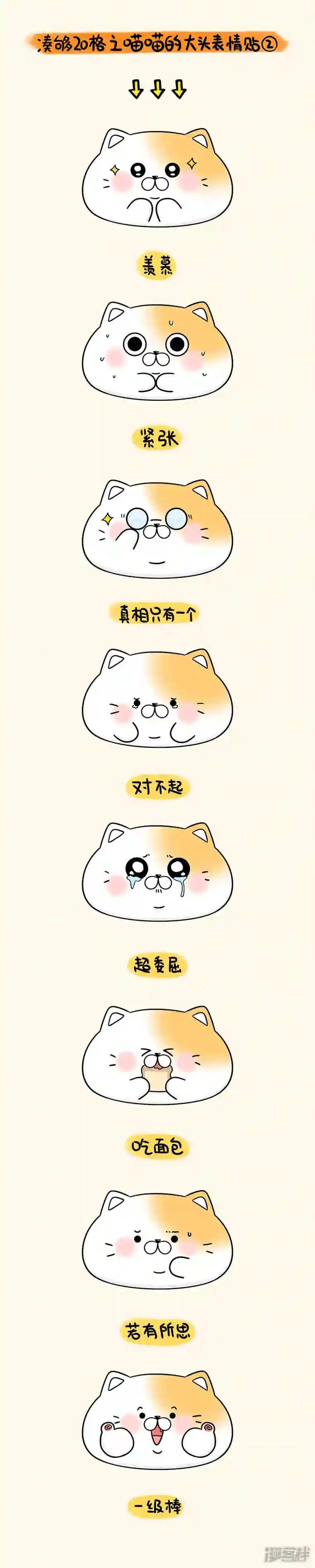 蛋蛋amp;喵喵节日篇-端午节安康！