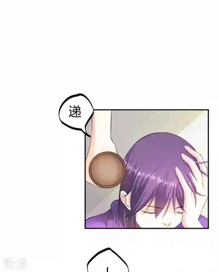 我成了团宠千金第31话