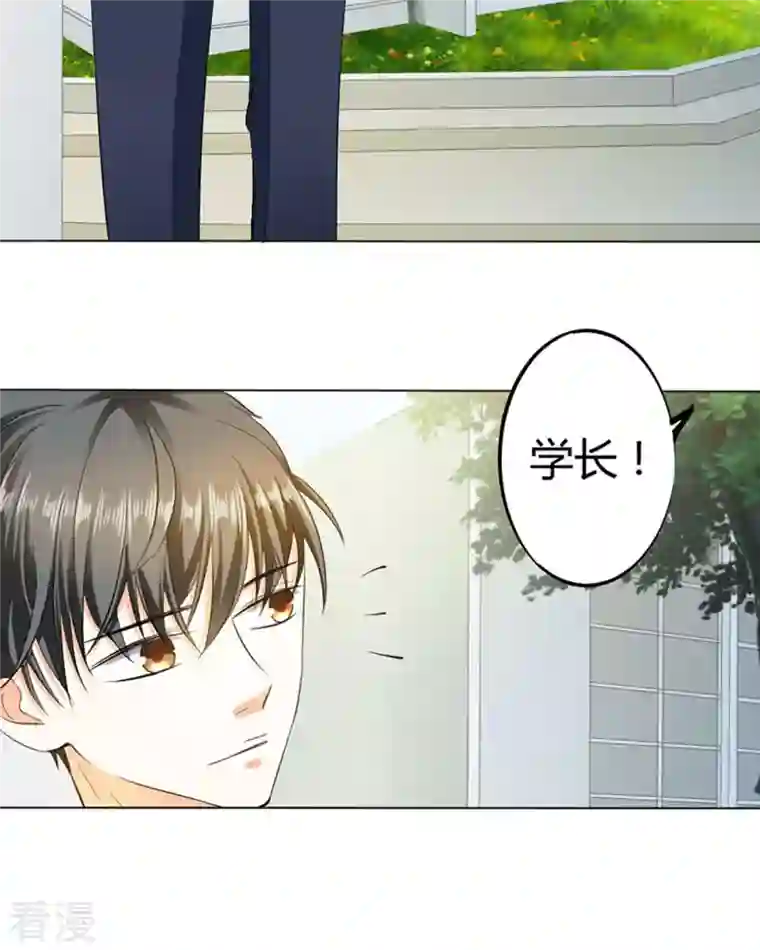 我成了团宠千金第31话