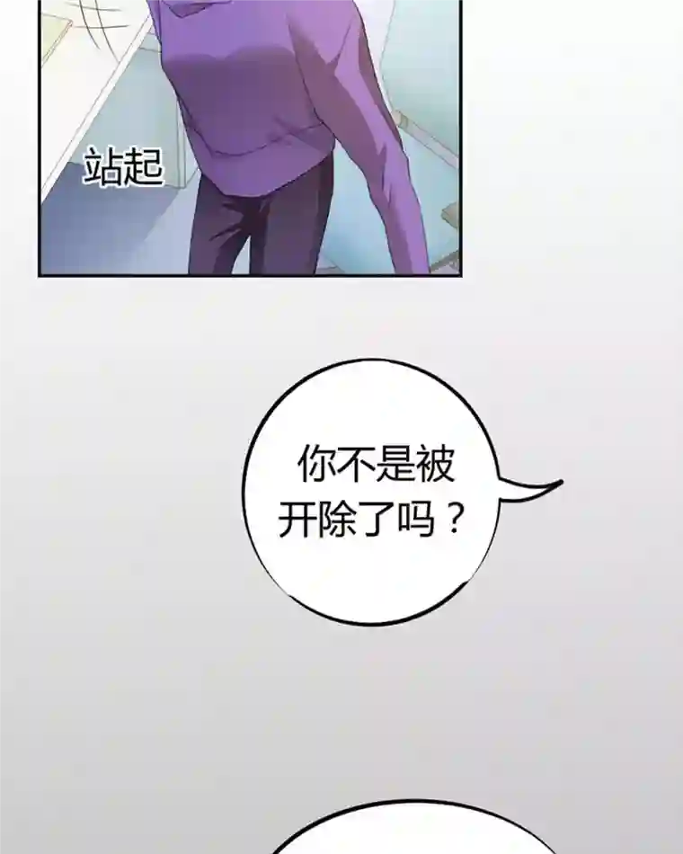 我成了团宠千金第31话
