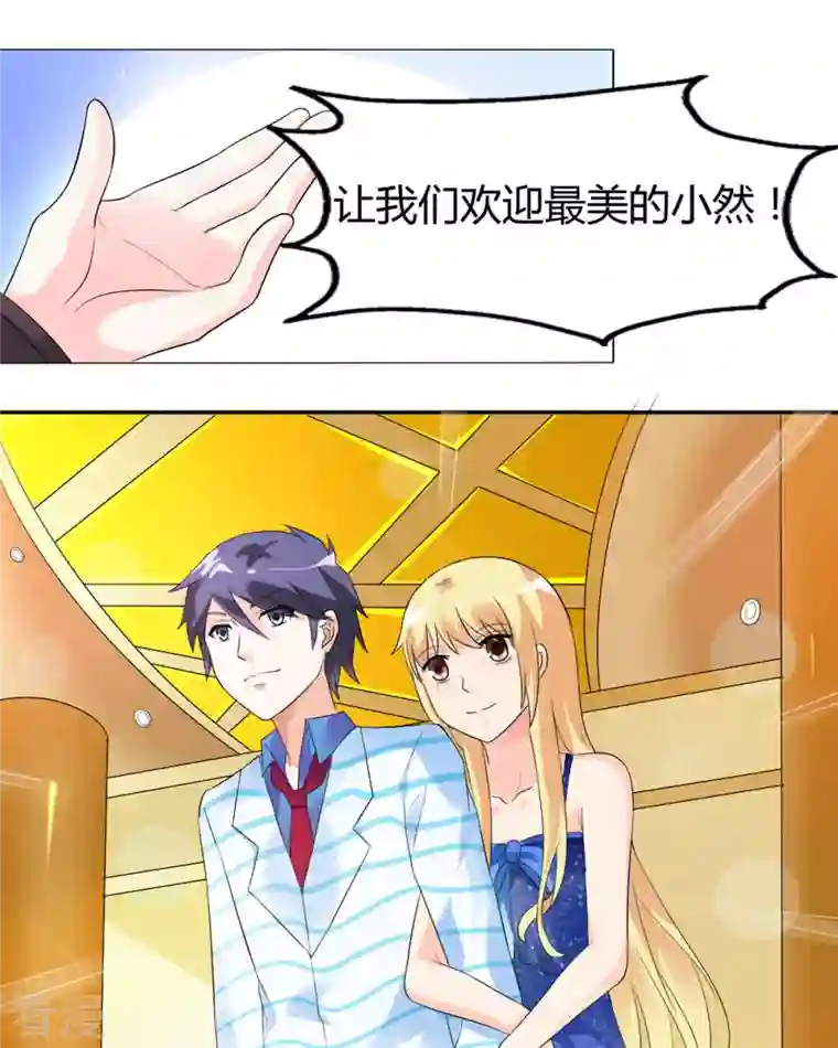 我才不要拒绝陆先生第41话