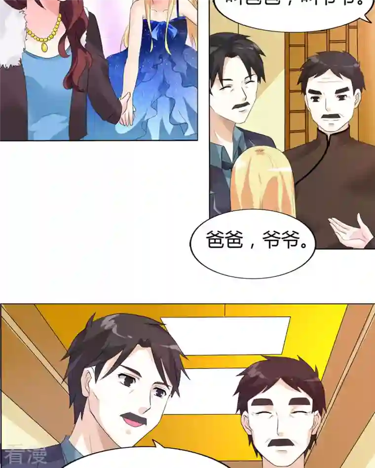 我才不要拒绝陆先生第41话