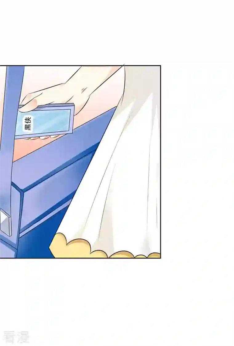 又被男神撩第39话