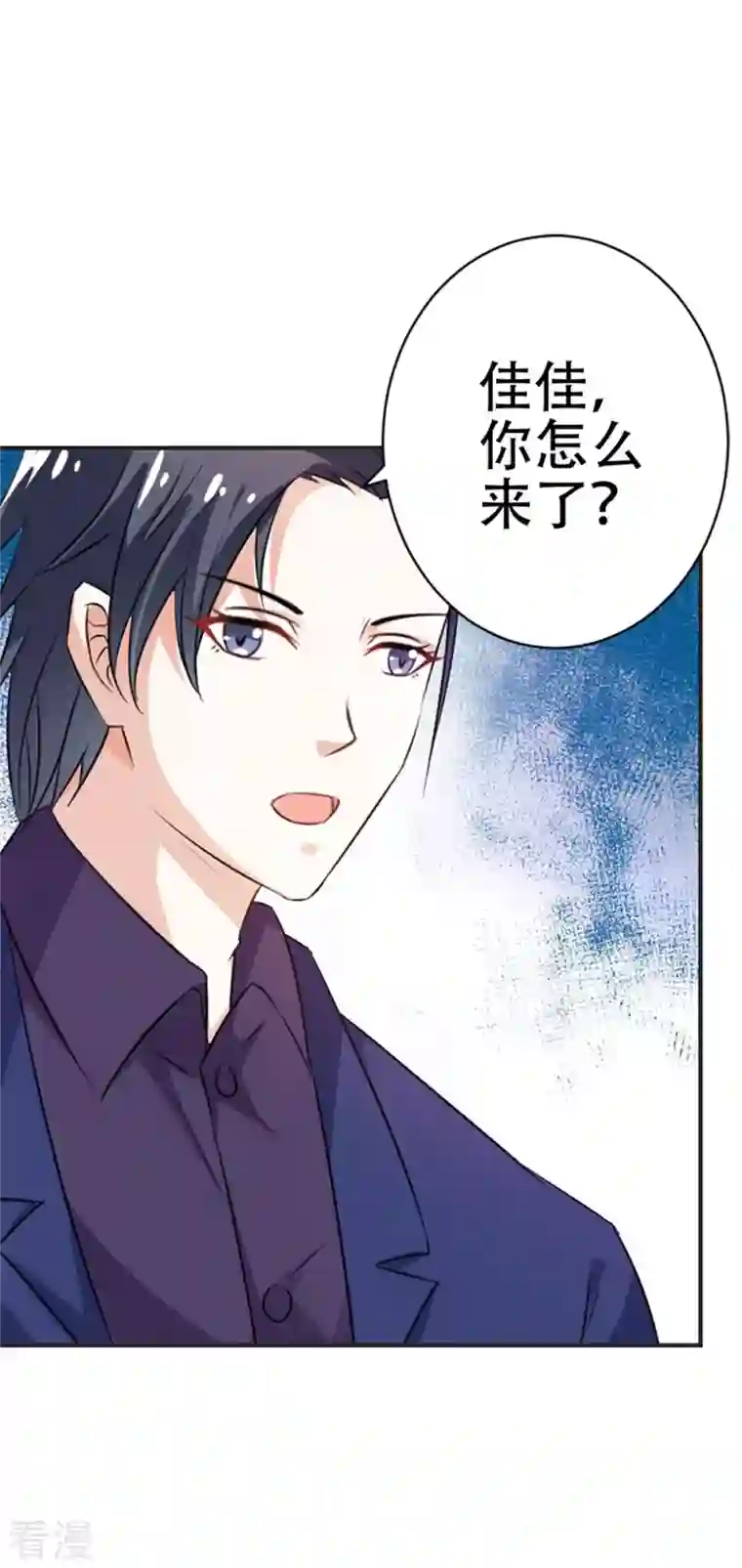 又被男神撩第39话