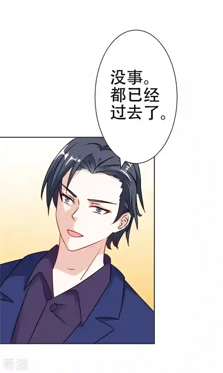 又被男神撩第40话