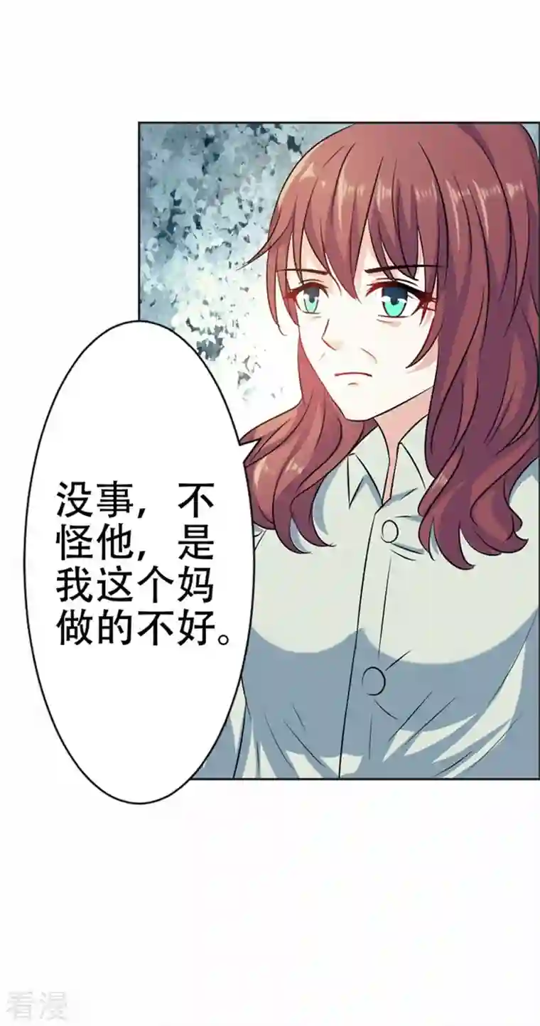 又被男神撩第40话