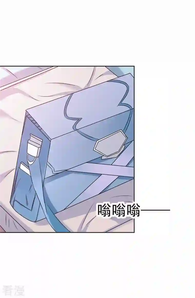 又被男神撩第40话